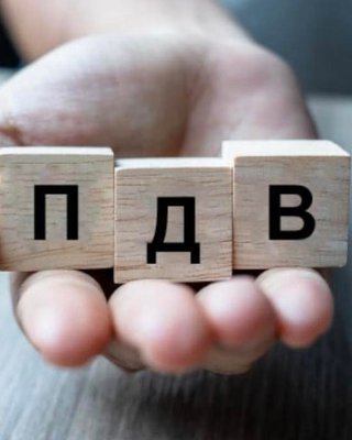 І бюджет врятувати, і бізнесу допомогти: чому саме собою підвищення ПДВ на 1% не врятує Україну