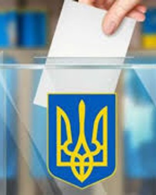 Местные выборы 2020