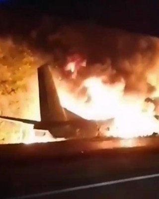 Гибель курсантов в Ан-26 под Харьковом