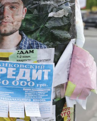 Штраф за объявление на столбе: сколько придется заплатить украинцам