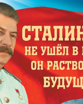 Скотный двор. Иловайский котел и приказ Сталина