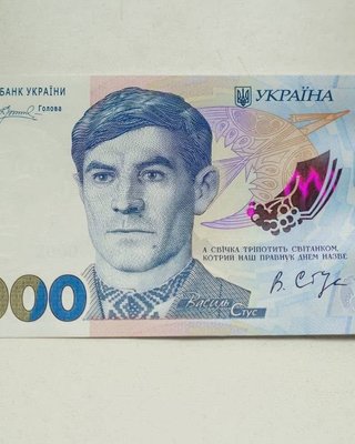 2000 гривень із Василем Стусом: своєчасний крок НБУ чи сигнал до зростання цін