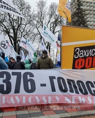 Оставили с носом. Почему депутаты провалили отсрочку на год по кассовым аппаратам для ФОПов