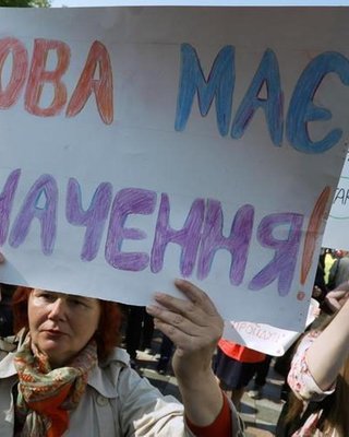 Що у мови на язиці. Чому рішення КСУ про мовний закон не призведе до об'єднання країни