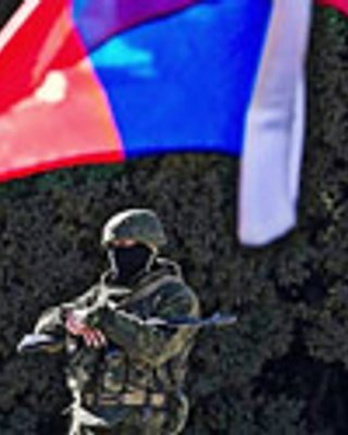 Военная агрессия России