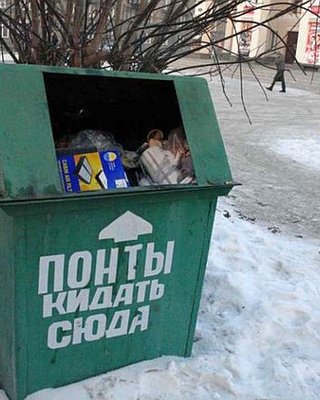 Выбор манипулятора. Стоит ли гадить в избирательные урны