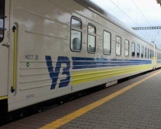 "Укрзалізниця" запустила дополнительные поезда для эвакуации людей: что известно