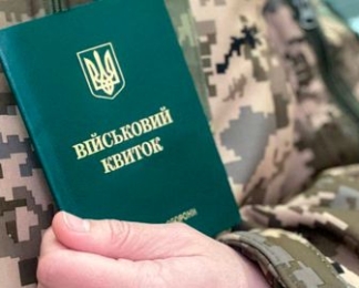 Повестку проигнорировал, зато донатил на ВСУ: в Украине осудили военного из запаса