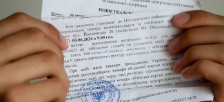 Повестки по почте получат законопослушные граждане, которые обновили данные, — адвокат (видео)