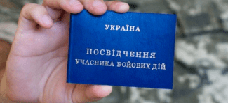 В Украине наказали за уклонение от мобилизации участника боевых действий: что произошло
