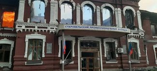 фото разрушений в Старобельске 22 мая
