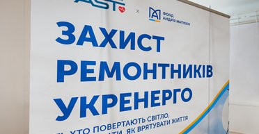 Тренинги, спасающие жизни энергетиков: в Виннице прошли учения по домедицинской помощи при поддержке Фонда Андрея Матюхи