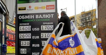 Как роняли гривну, и что ждет ее до конца года