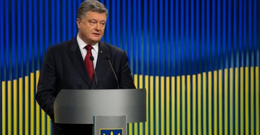 Заряд оптимизма. Ключевые цитаты из выступления Петра Порошенко