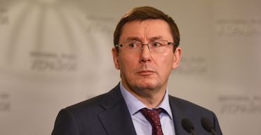 Генеральный пиарщик. Успехи и неудачи Юрия Луценко за год работы генпрокурором