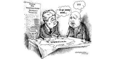 В НАТО шагом марш! Что изменит новый закон о национальной безопасности