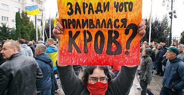 Мир в обмен на автономию. Что последует за "формулой Штайнмайера"