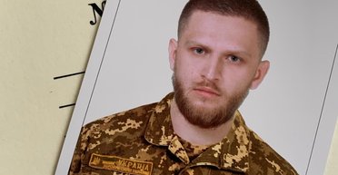 На Закарпатье задержали военного в отпуске, который приехал с женой на отдых (фото)