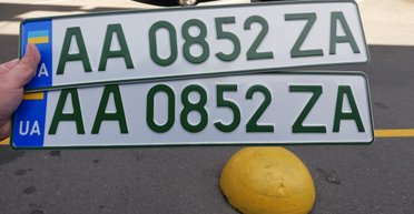 Украинский МРЭО можно пройти за час: особенности процедуры на основе личного опыта