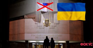 Деоккупация уже близко? Зачем Кабмин хочет создать военные администрации в Крыму