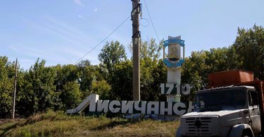 Глава Лисичанской ВГА будет назначен в течение 10 дней, – Сергей Гайдай