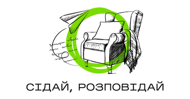 Ментальне здоров'я – це важливо: як треба дбати про себе під час війни, розповідає команда проєкту "Сідай, розповідай"