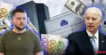 Деньги Кремля — для Украины. В США поддержали передачу Украине замороженных российских миллиардов