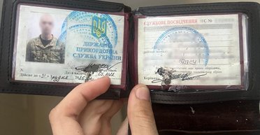 "Могла стать фатальной": удостоверение спасло жизнь пограничнику в Волчанске (фото)