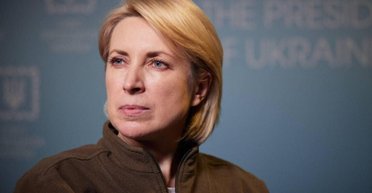 "Перезагрузка": Верещук заявила, что покидает пост министра (скриншот)