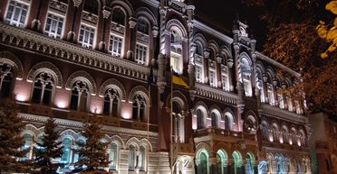 Зміцнити гривню, зупинити ціни. Що намагається зробити Нацбанк, підвищуючи облікову ставку