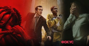 Топ-5 фильмов ужасов 2024: лучшие новинки для любителей "страшного" кино (видео)