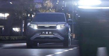 Китайцы показали стильный электрический внедорожник за $27 300 (фото)