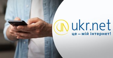 Залучили навіть посла в США: в Ukr.net розповіли, як вдалося розблокувати роботу домену