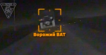 Семь фур за ночь: бойцы Третьей штурмовой показали, как уничтожают вражескую технику