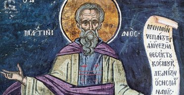 13 лютого 2024 року: Мартініана Кесарійського — що сьогодні не можна робити