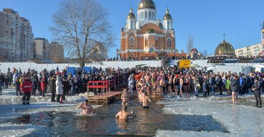 Коли і як святкують Водохреще 2026 в Україні: дата та головні традиції