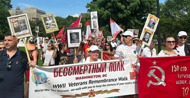 "Подстраивают картинку": украинцы в США вышли на контрпротест к российскому "бессмертному полку" (видео)