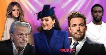 Рак у Кейт Міддлтон, скандал з Пі Дідді, розлучення Аффлека та Джей Ло: чим запам'ятався 2024 рік