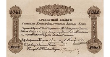 Вымогатель денег. История самого знаменитого киевского взяточника