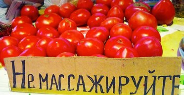 Что вы говорите. Как стать своим в Одессе