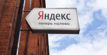 Яндекс, гудбай.Чем опасны российские интернет-сервисы и почему Украина рискует пойти по ложному следу