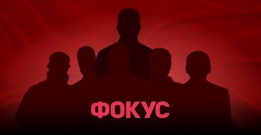 Фокус представить традиційний Рейтинг топ 100 впливових українців 2024 року