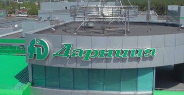 Фармацевтическая компания "Дарница" получила доход почти 7 млрд грн в 2024 году, — данные Opendatabot