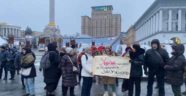 С плакатами "верните Залужного": на Майдане в Киеве собрались несколько десятков человек (видео, фото)