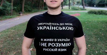 Скандальный "языковой инспектор" Леоненко прекращает деятельность в Одессе: что произошло