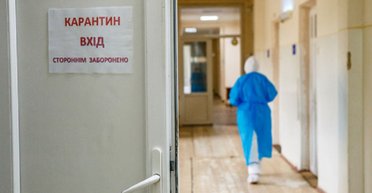 У 5 областях України можуть ввести локальний карантин через перевищення епідпорогу: деталі
