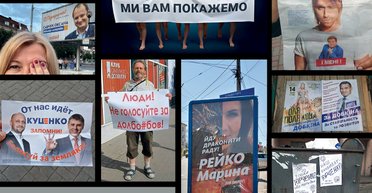 Креативный блицкриг. Как Зеленский изменил формат предвыборной гонки