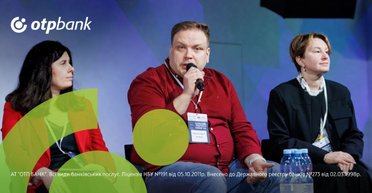 Безпека клієнтських даних в ОТП БАНК – пріоритет при запровадженні Open Banking