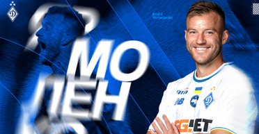 Динамовец Ярмоленко празднует 36-летие: карьерный взлет и конфликт с Шовковским