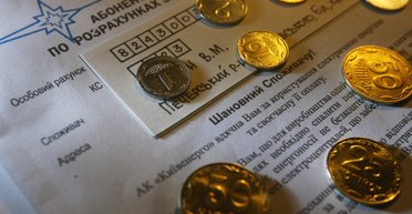 В уряді пояснили, як зміниться нарахування субсидій із 1 травня в Україні